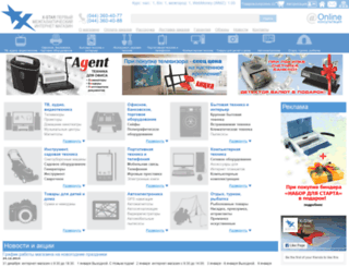 x-star.com.ua screenshot