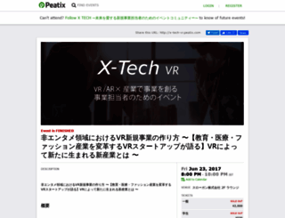 x-tech-vr.peatix.com screenshot