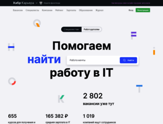 x.moikrug.ru screenshot