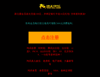 x1r.com.cn screenshot