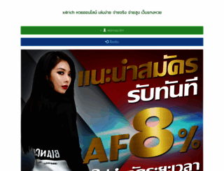 x4rich.com screenshot