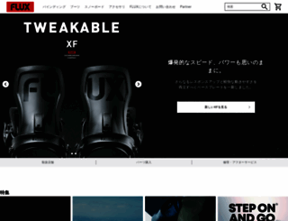 x5.carmate.co.jp screenshot