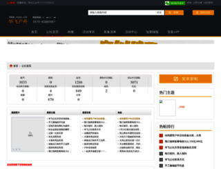 x505.cn screenshot