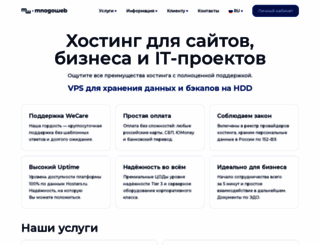 x5x.ru screenshot