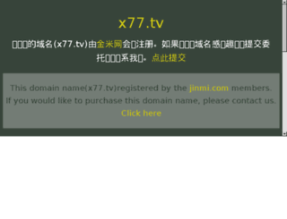 x77.tv screenshot