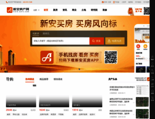 xafc.com screenshot