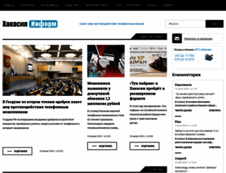 xakac.info screenshot