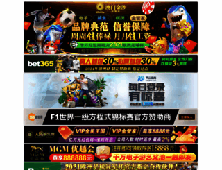 xakura.com screenshot