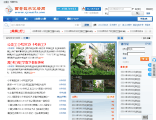 xamaths.com screenshot