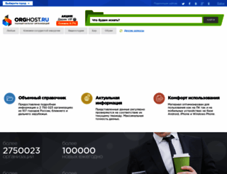 xanthi.ifolder.ru screenshot
