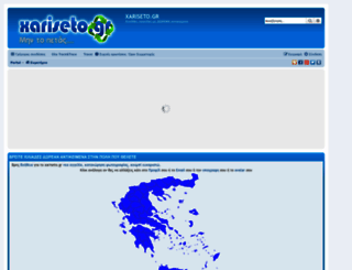 xariseto.gr screenshot