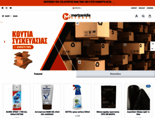 xartokivotia.gr screenshot