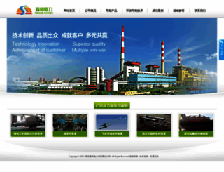 xasenhe.com screenshot