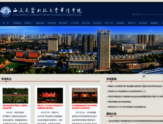 xauat-hqc.com screenshot