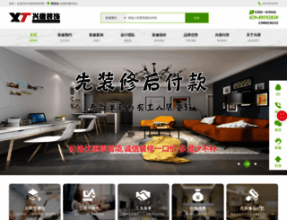 xaxtzs.com screenshot