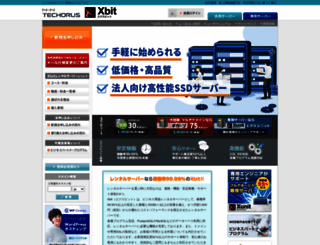 xbit.jp screenshot