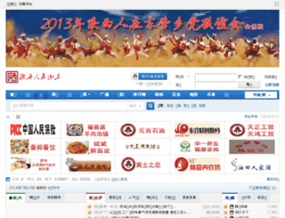 xblqqq.com screenshot