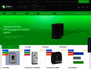 xbook.ru screenshot