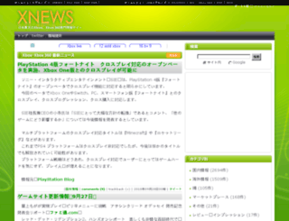 xbox-news.com screenshot