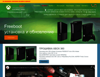 xbox360help.com.ua screenshot