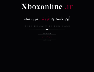 xboxonline.ir screenshot