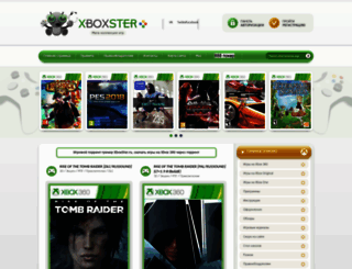 xboxster.ru screenshot