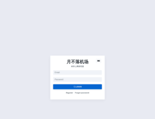 xbtravel.com screenshot