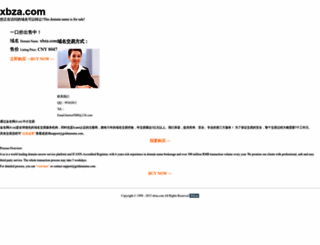 xbza.com screenshot