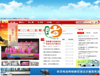 xc.gov.cn screenshot