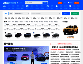 xcar.com.cn screenshot