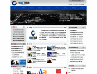 xcitbm.com screenshot