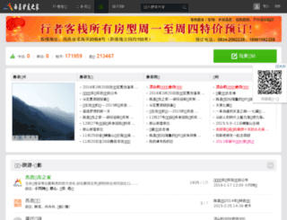 xclyzj.net screenshot