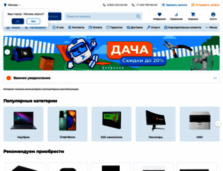 xcom-shop.ru screenshot