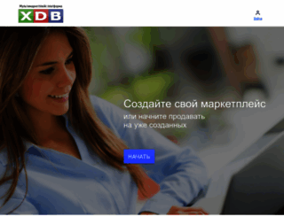 xdb.ru screenshot
