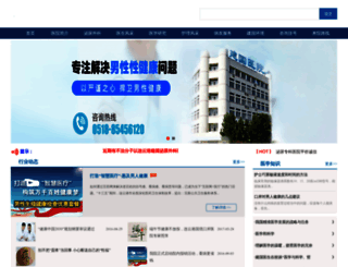xdjia.com screenshot