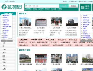 xdjk.com screenshot