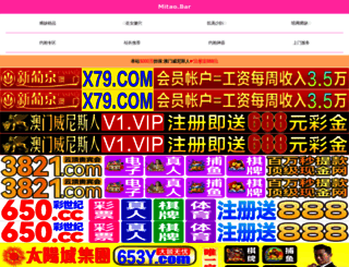 xdjwifi.com screenshot