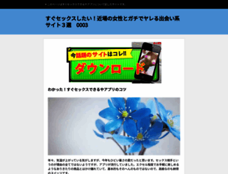 xedapkhaisang.com screenshot