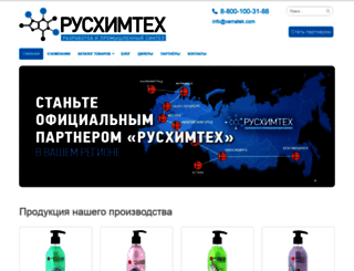 xematek.com screenshot
