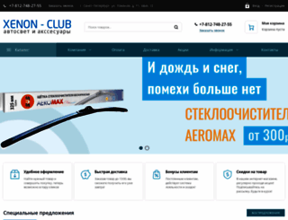 xenon-club.ru screenshot