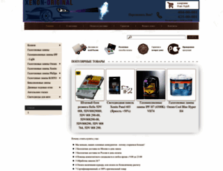 xenon-original.ru screenshot