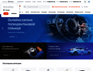 xenon-shop.ru screenshot