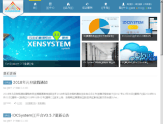 xensystem.com screenshot