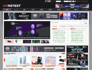 xfastest.com screenshot