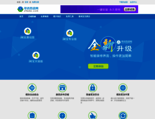 xfbdw.com screenshot