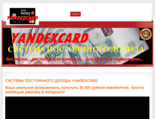 xfilesx.ru screenshot