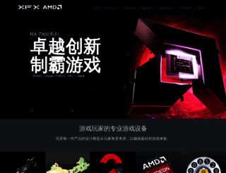 xfx.com.cn screenshot
