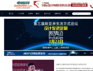 xgt.suaooo.com screenshot