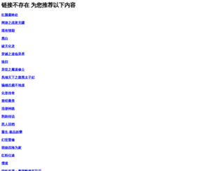xh-mm.cn screenshot