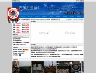xhcjianzhu.com screenshot